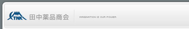 ci imagination is our power